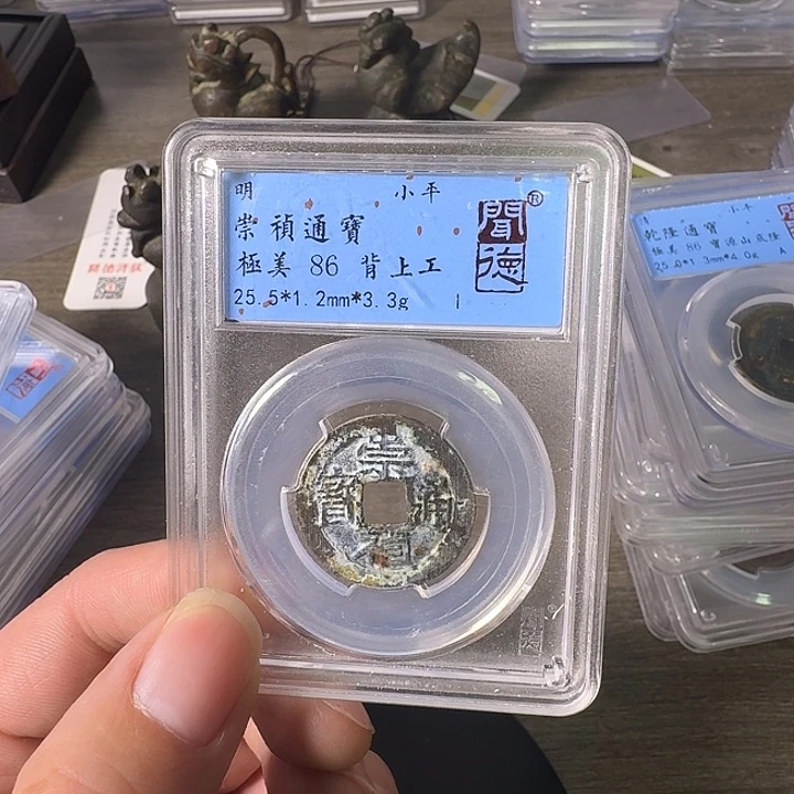 铜A闻博文化崇祯通宝