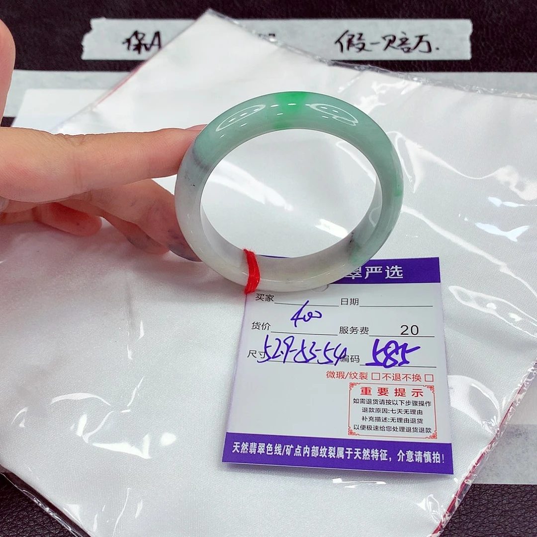 翡翠未镶嵌手镯53