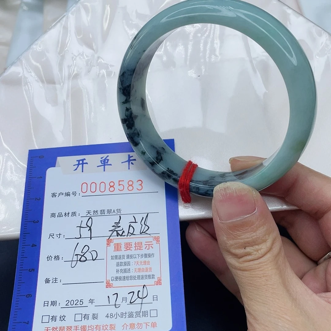 未镶嵌手镯翡翠手镯