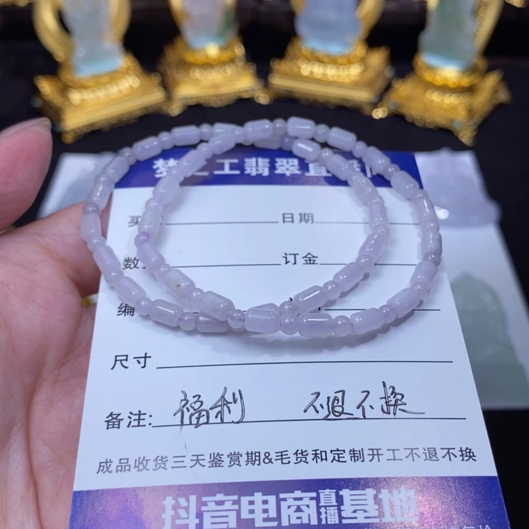 裸石翡翠梦之工福利款珠串