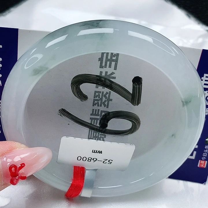 翡翠手镯未镶嵌天然缅甸a货翡翠