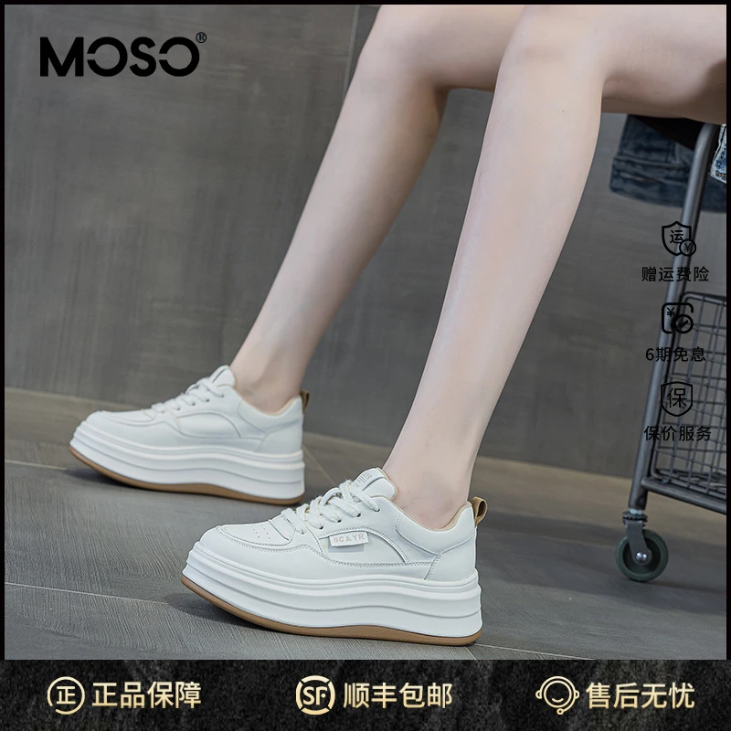 MOSO厚底小白鞋女秋冬季新款爆版网红同款休闲时尚百搭女鞋