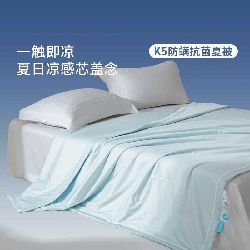 宝缦夏凉被防螨抗菌空调被夏季单人被子被芯纤维被纯棉全棉夏被