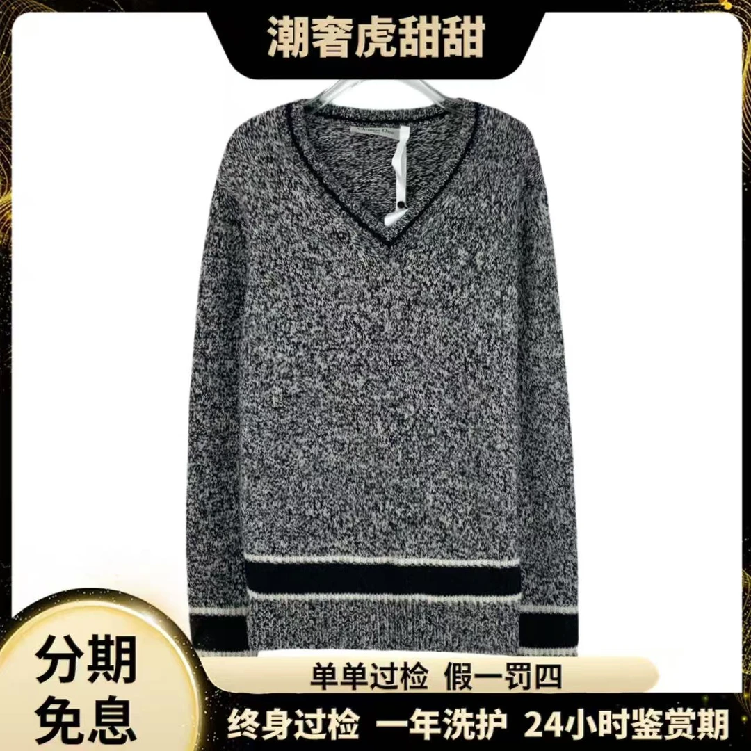 99新 DIOR/迪奥 DM0470 灰色字母嵌花羊毛针织毛衣 42码 潮奢虎