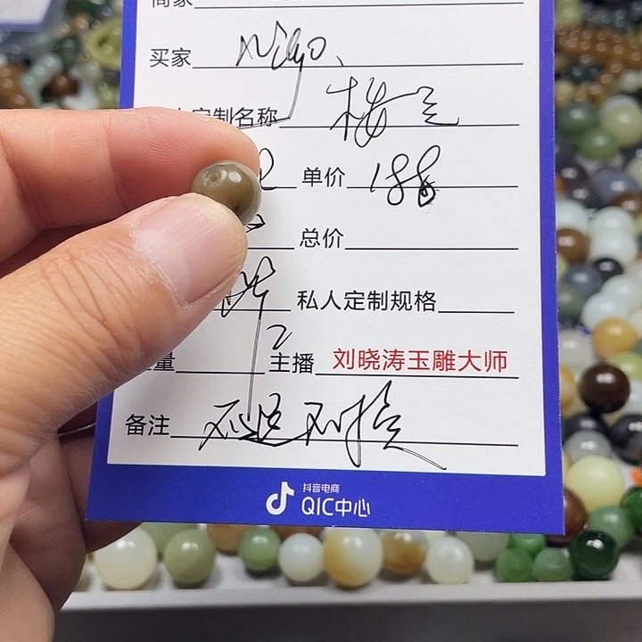 和田玉未镶嵌颈饰n**o