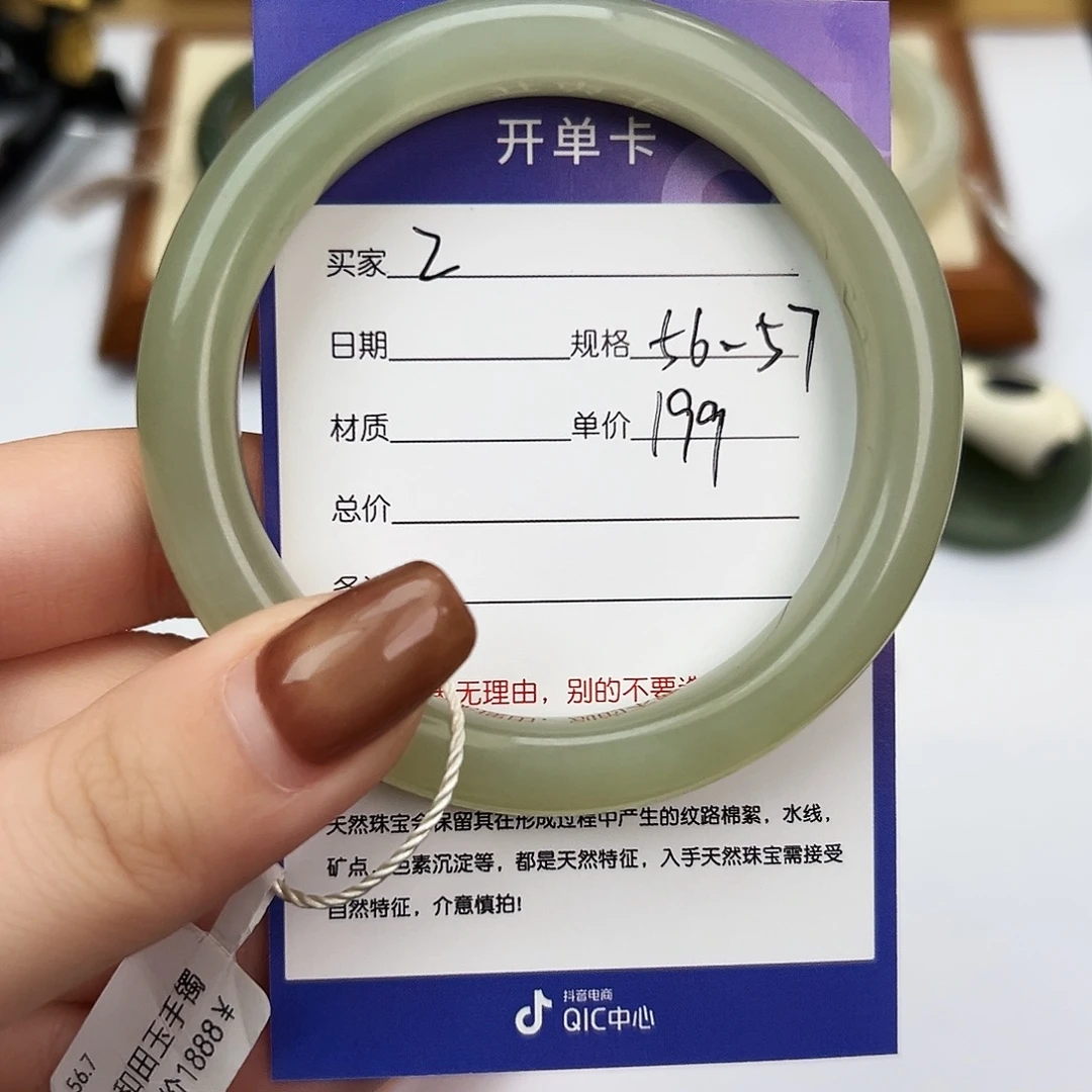 和田玉（糖玉）未镶嵌手镯