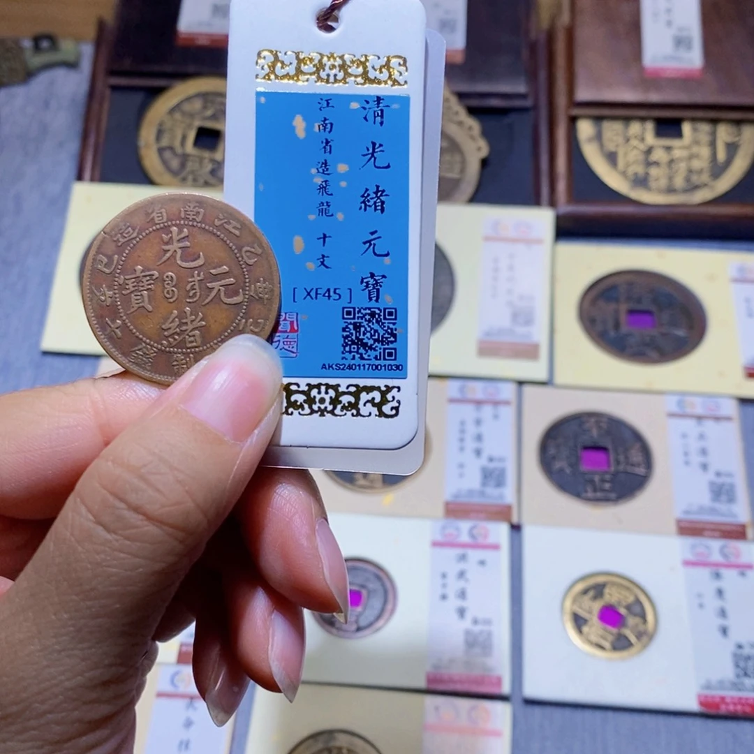 【闪购商品】铜漠*雅趣收藏珍泉收藏