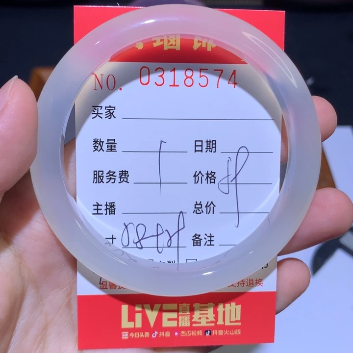 手镯玛瑙/玉髓未镶嵌