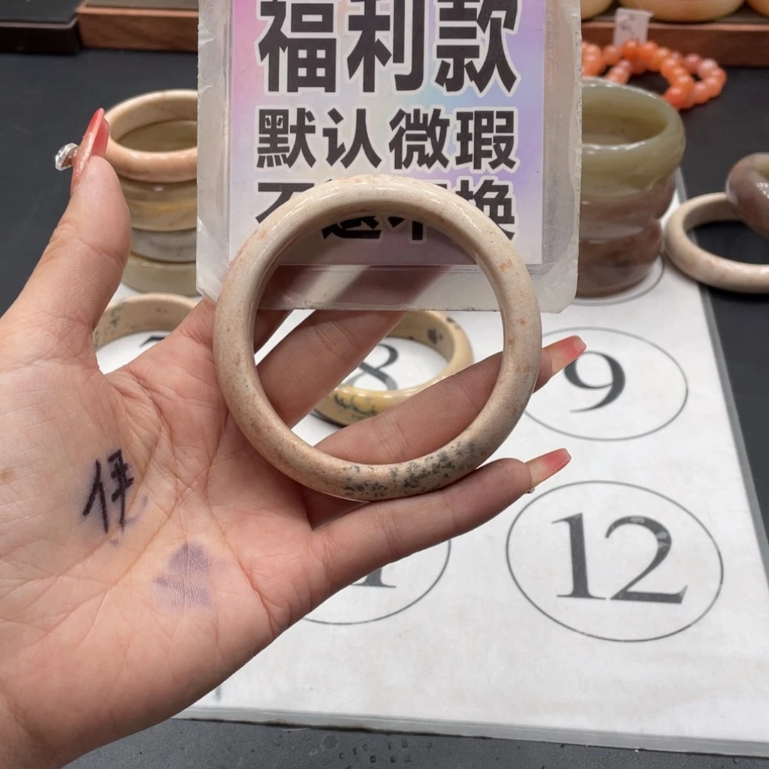 石英质玉未镶嵌手镯，****。