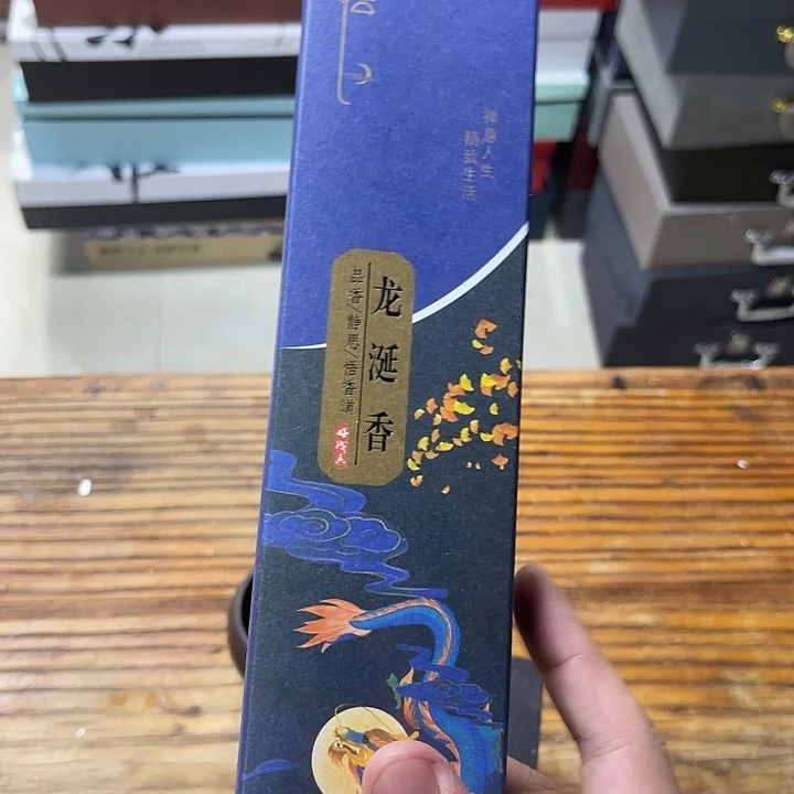 孤品茶具套装等。