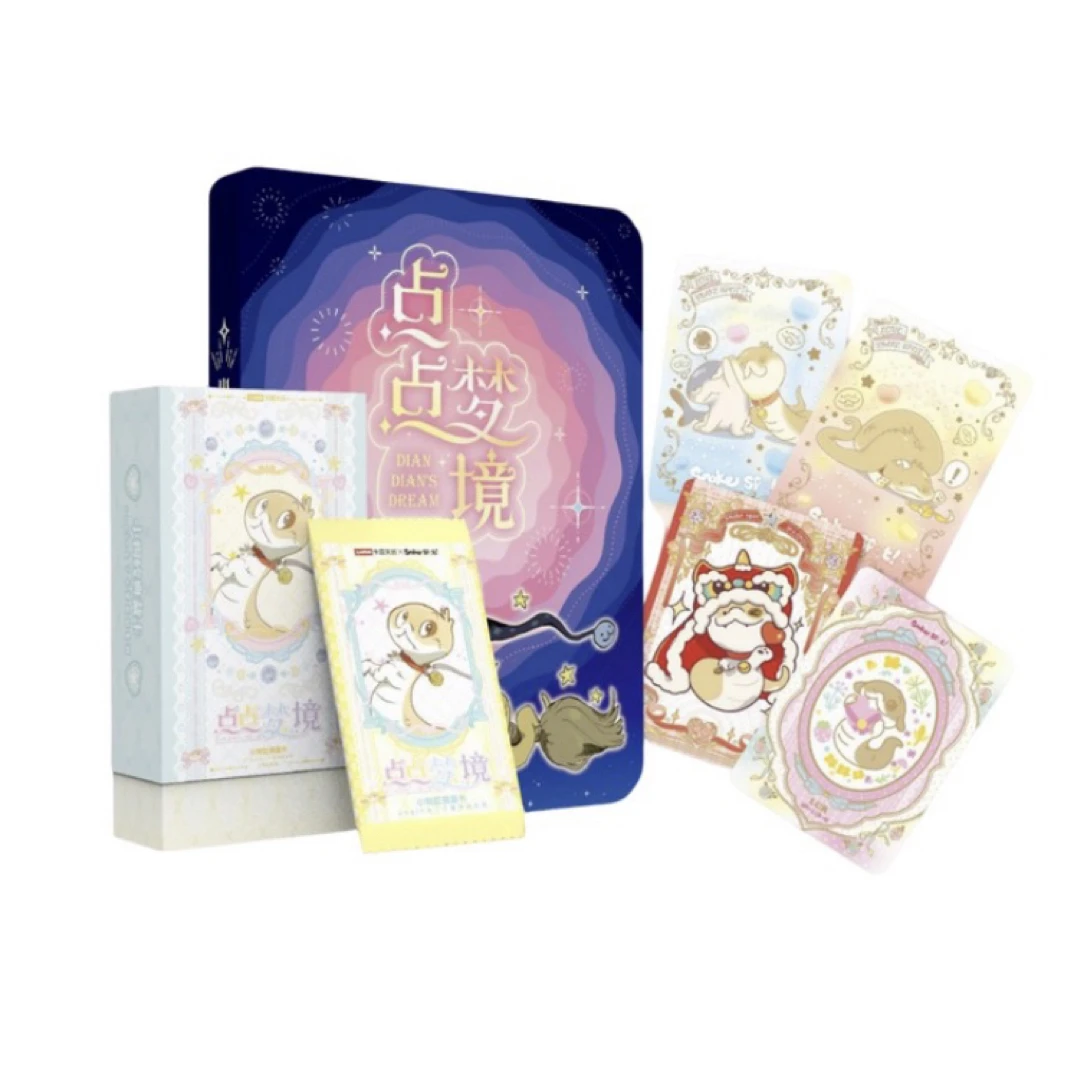 camon/卡盟文创 点点梦境 小狗蛇典藏卡（代拆）