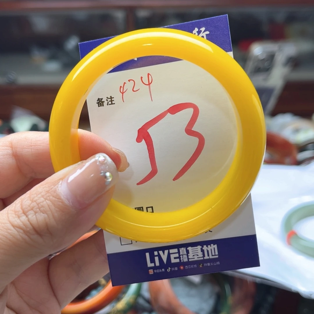 手镯玛瑙/玉髓未镶嵌