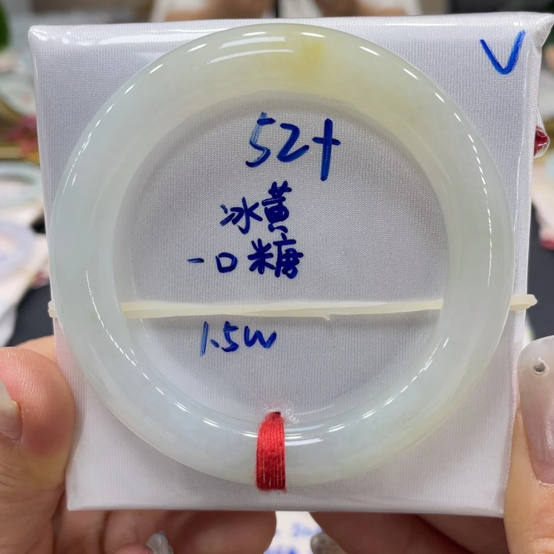 未镶嵌手镯翡翠翡翠