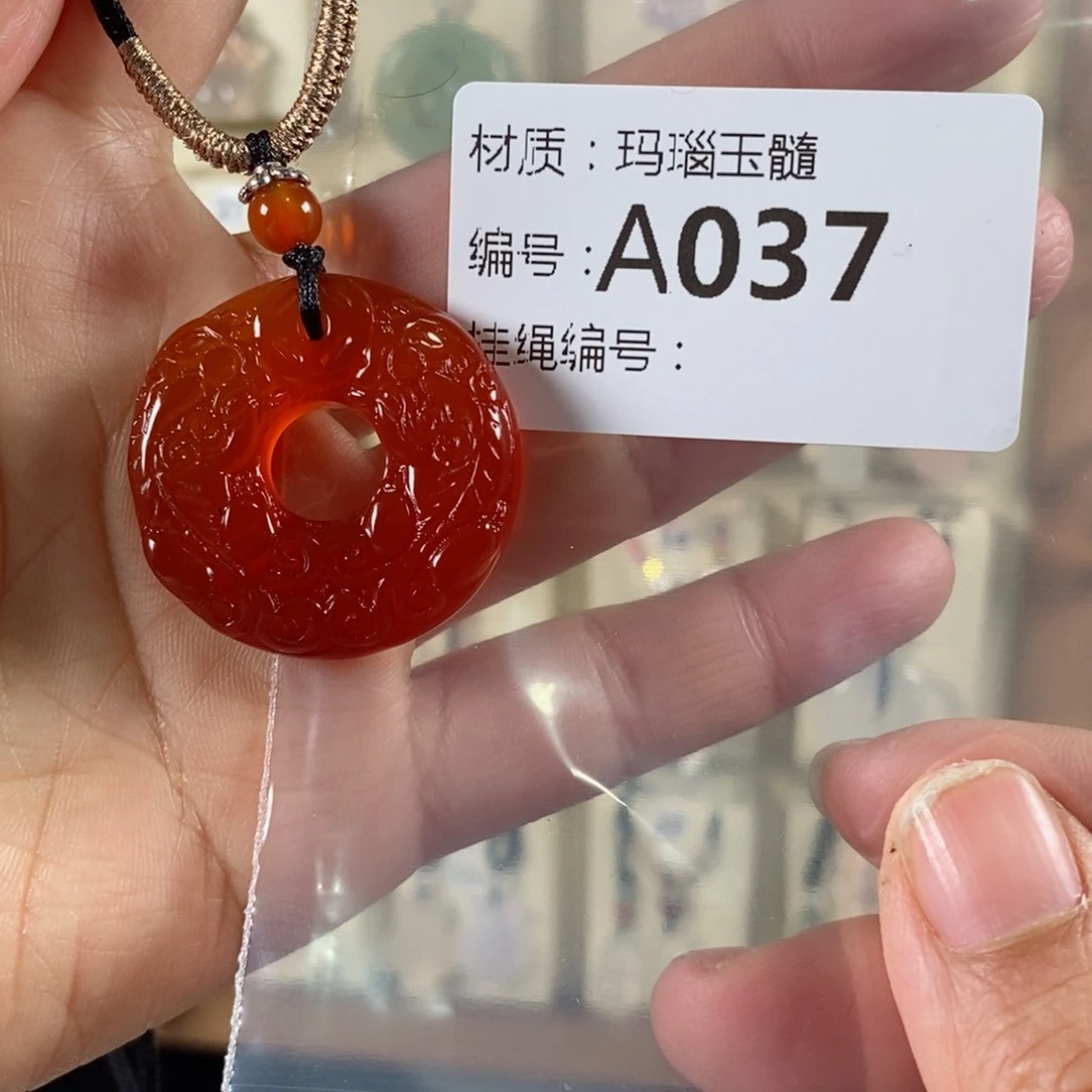 玛瑙/玉髓颈饰未镶嵌?*娜