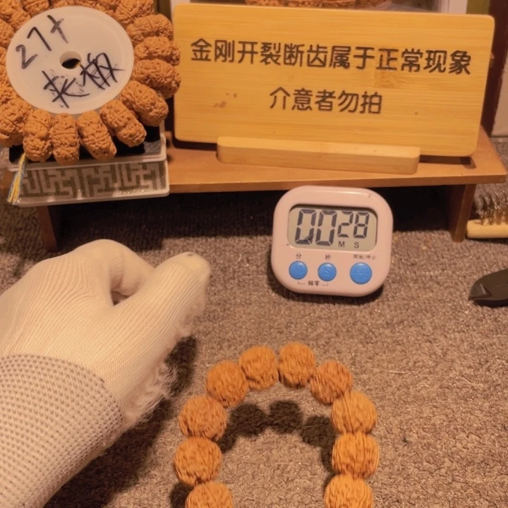 用***0金刚菩提吊坠在哪吃完就回家吃饭