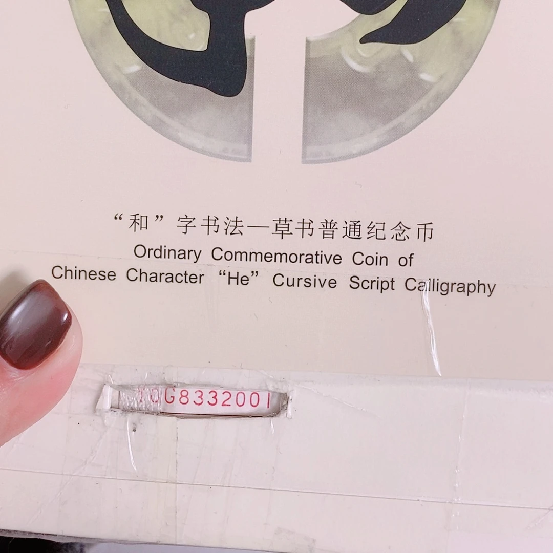 其他普通金属Y0G8332222蓝精灵