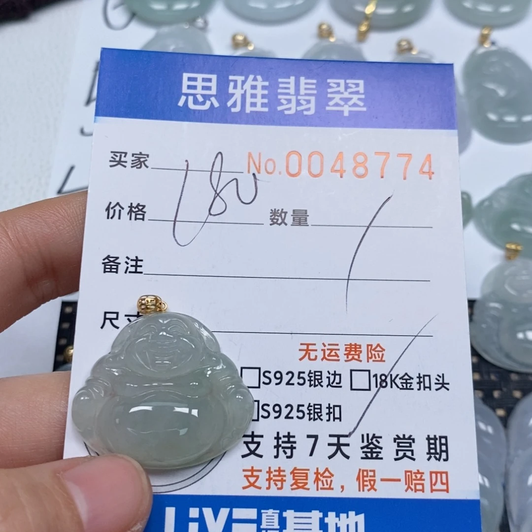 翡翠颈饰未镶嵌天然缅甸翡翠