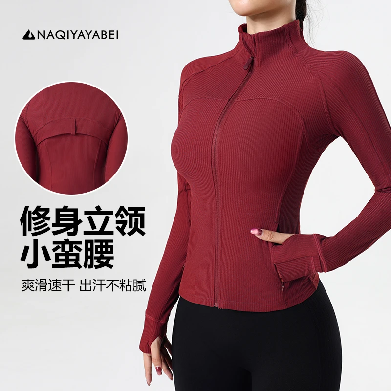 春秋长袖外套运动时尚休闲女修身高弹健身瑜伽服FY-727