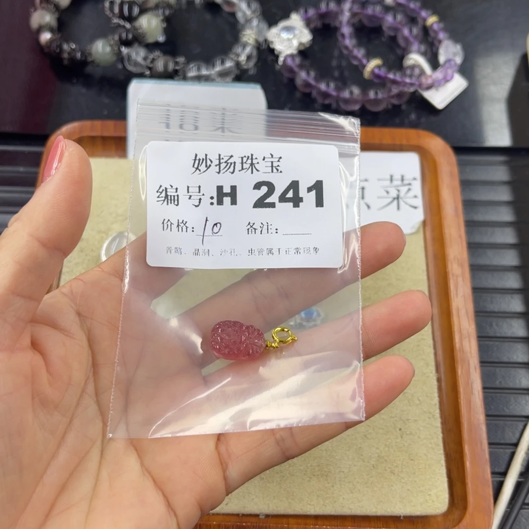 硅化珊瑚（珊瑚玉）未镶嵌默认微瑕初**蛰