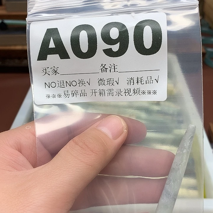 蛇纹石玉合金发饰懵*