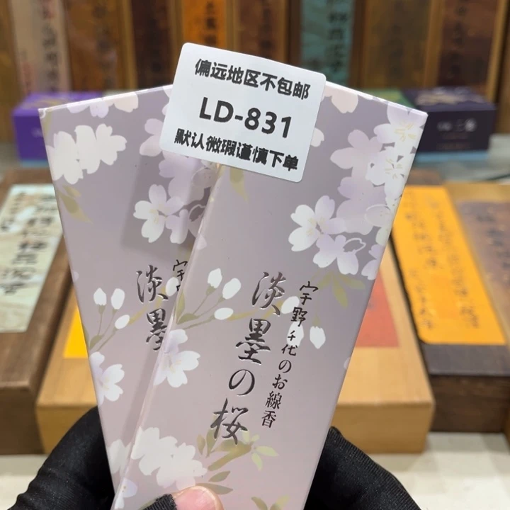 张***湾瓷片831-2感谢分享感谢分享