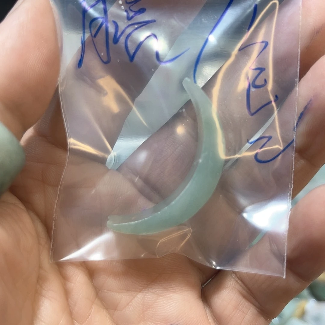 未镶嵌挂件翡翠月亮包工