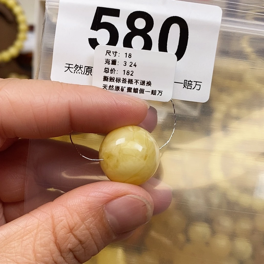 蜜蜡未镶嵌珠宝奇石18