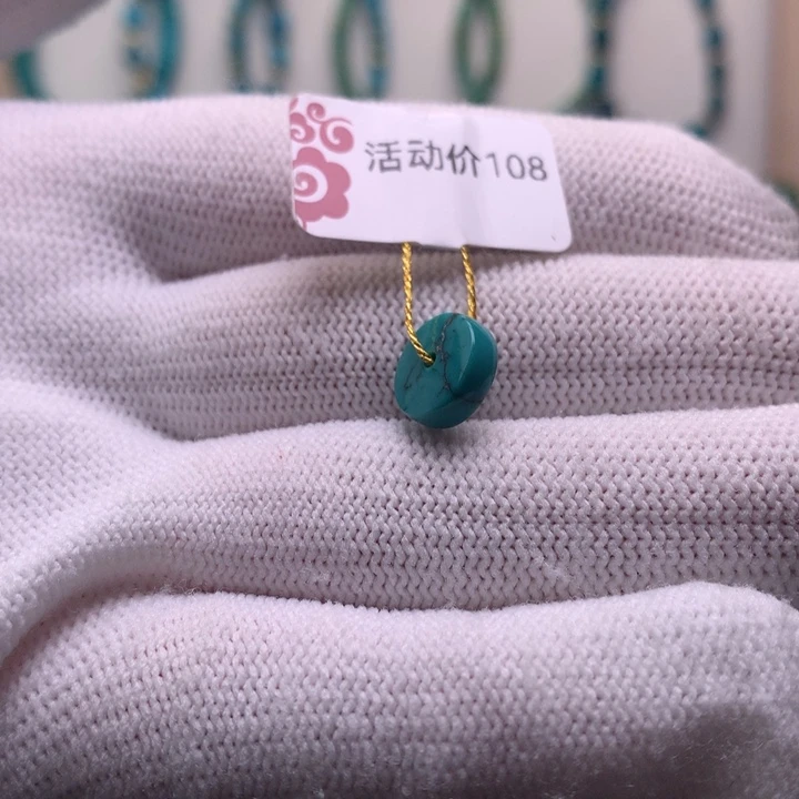 绿松石未镶嵌珠宝奇石9.5mm