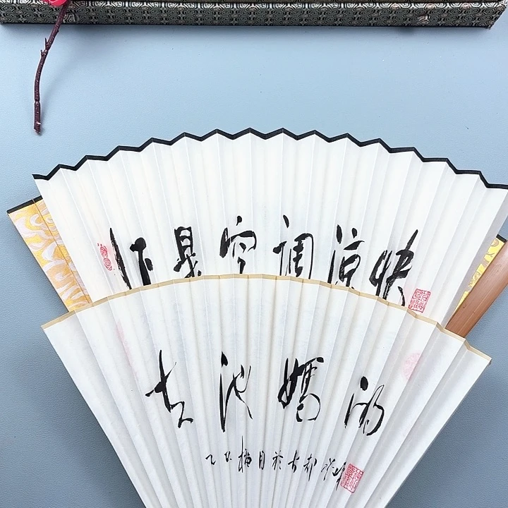 龙***哥扇子85寸11单，2.5扇面扇面