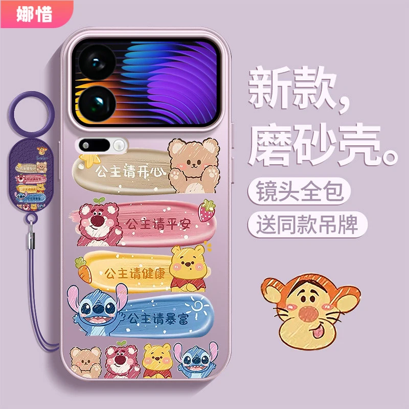 草莓熊适用小米17promax手机壳xiaomi全包17pro防摔保护套磨砂15