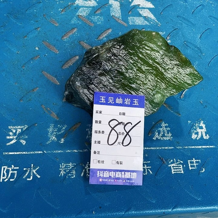 【闪购商品】蛇纹石玉未镶嵌珠宝奇石一****?