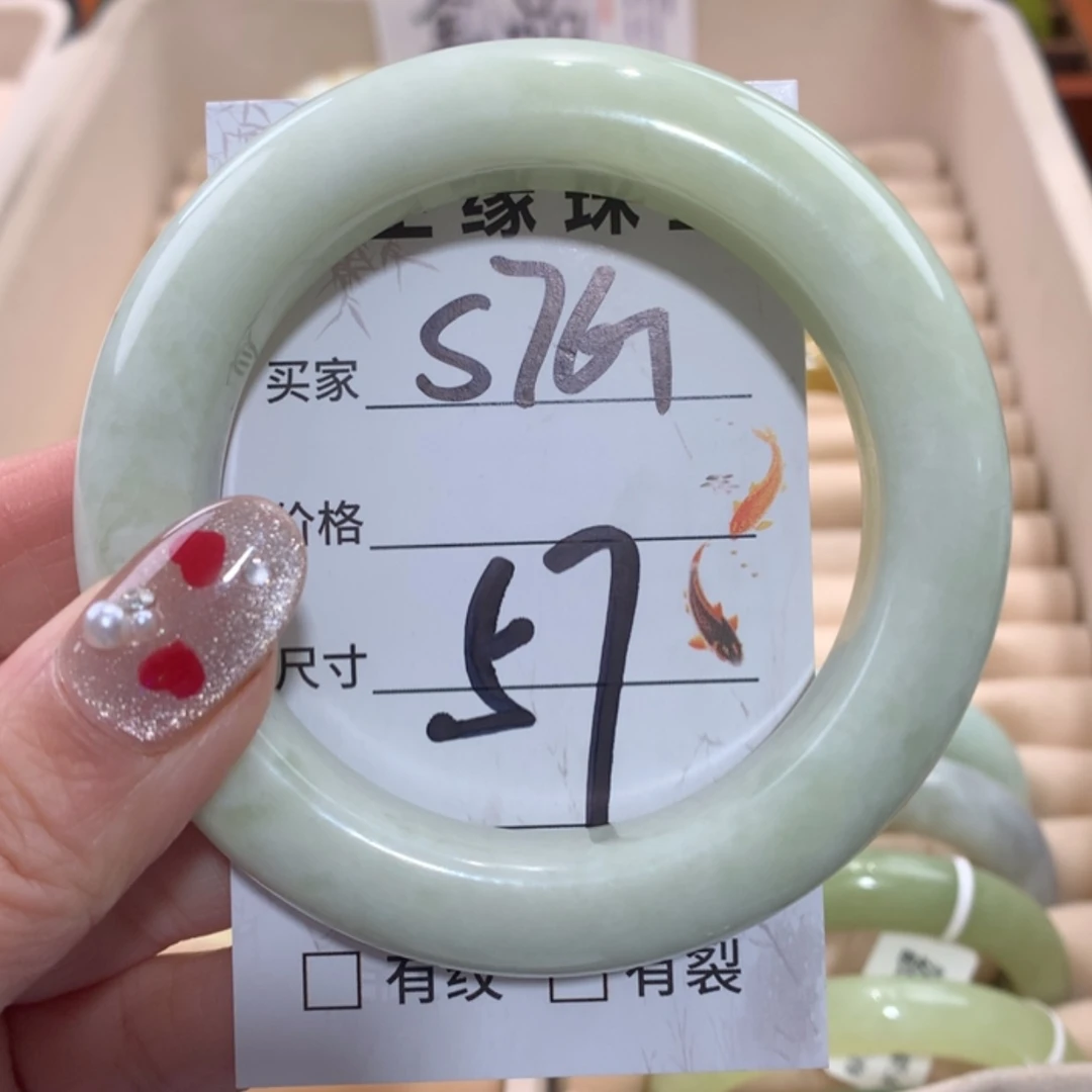 【闪购商品】未镶嵌蛇纹石玉手镯