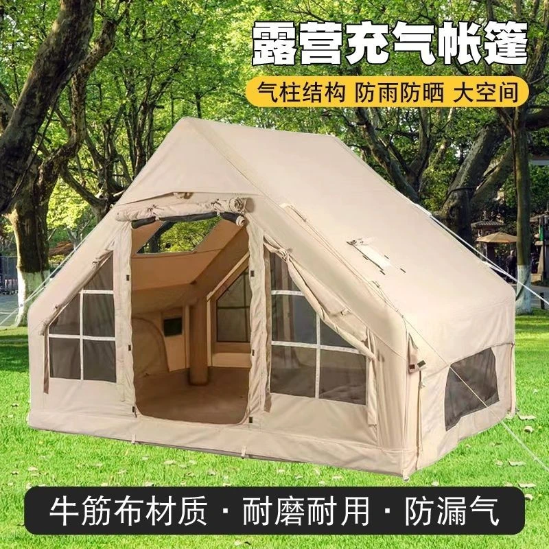 【途有趣】便携户外加厚帐篷防雨牛津布野营自动搭建家庭用涤棉材质