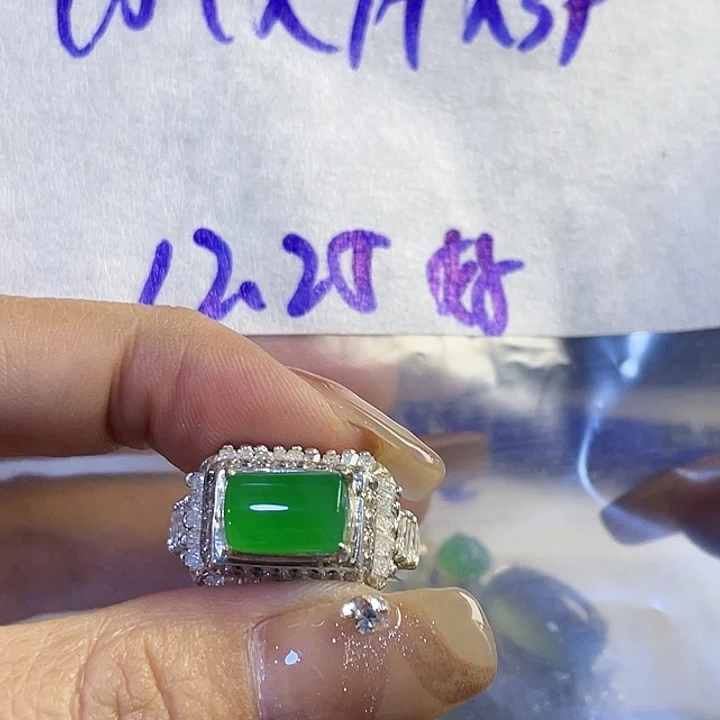 虎***）定制翡翠未镶嵌8655895488969