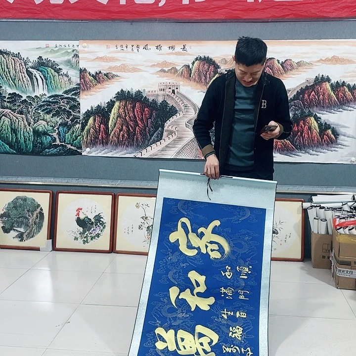 【闪购商品】国画艺术作品欣赏