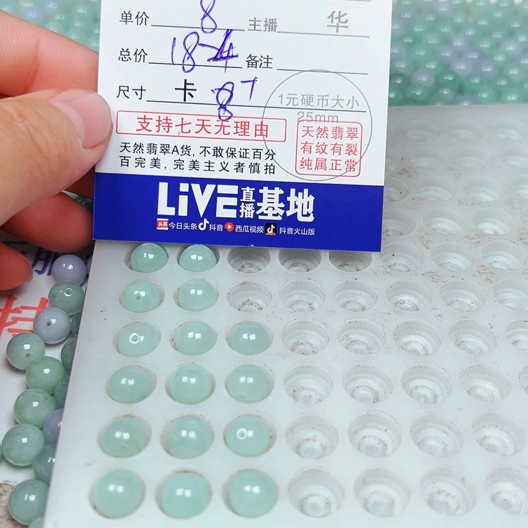 未镶嵌手链翡翠一*货主老华