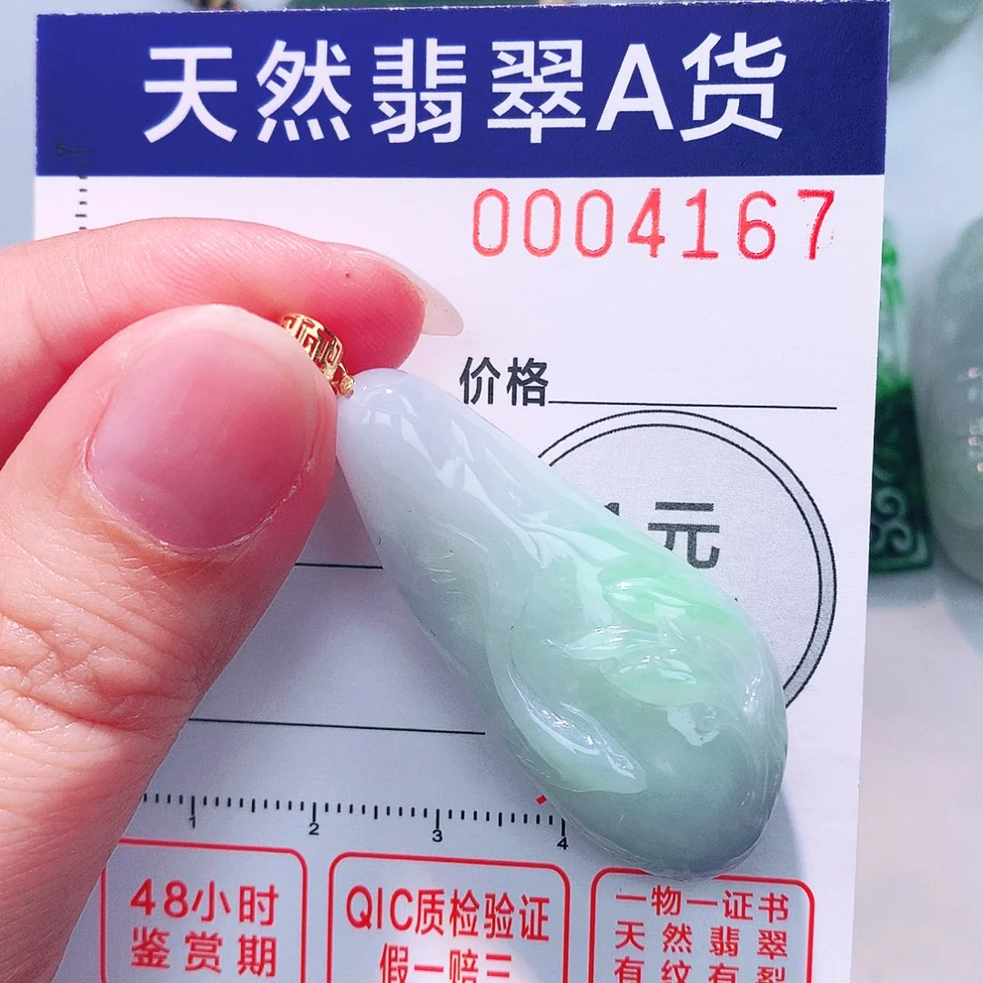 颈饰18K金镶嵌翡翠吊坠