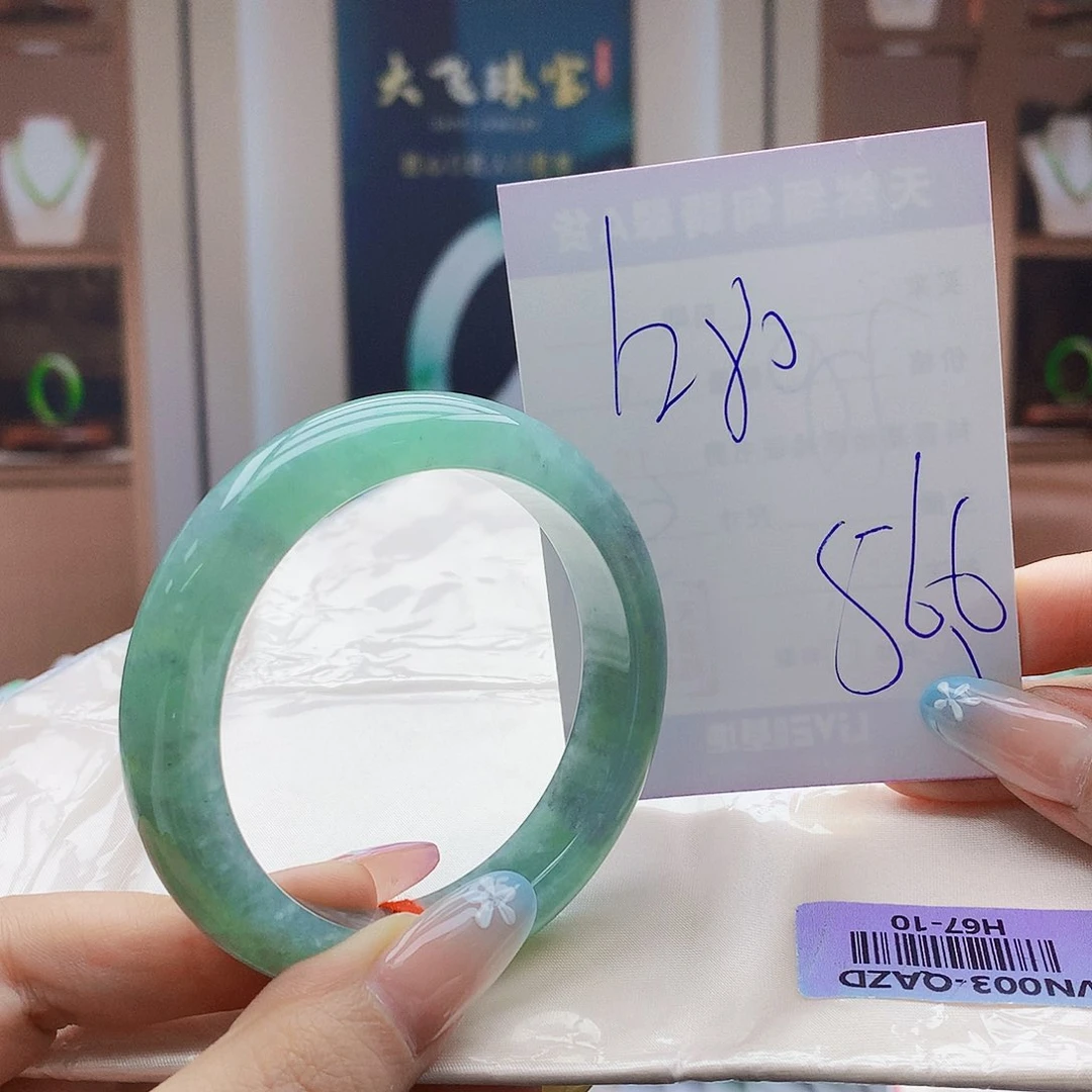 翡翠手镯未镶嵌0……