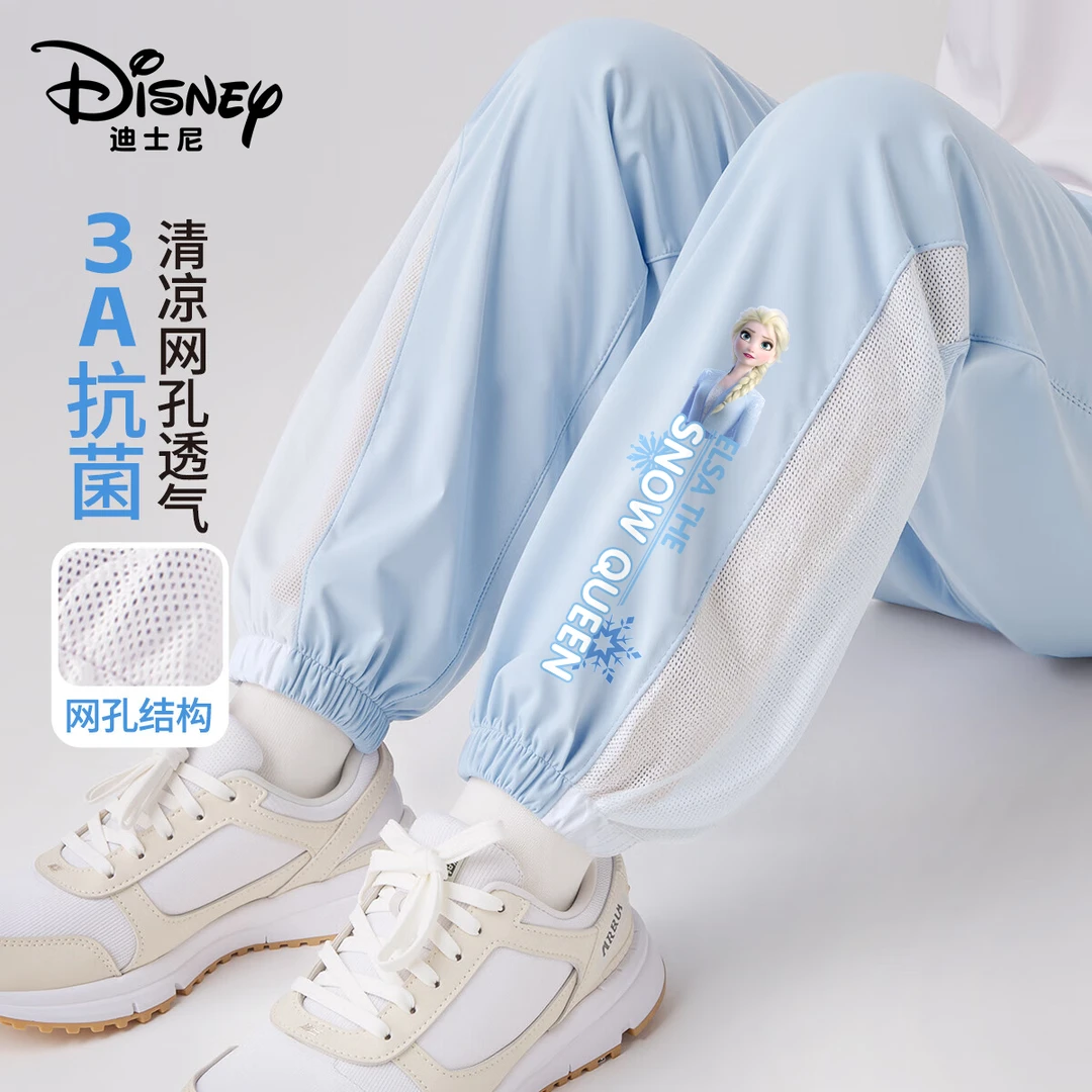 迪士尼女童速干裤2025新款艾莎公主休闲裤夏季儿童网眼束脚防蚊裤