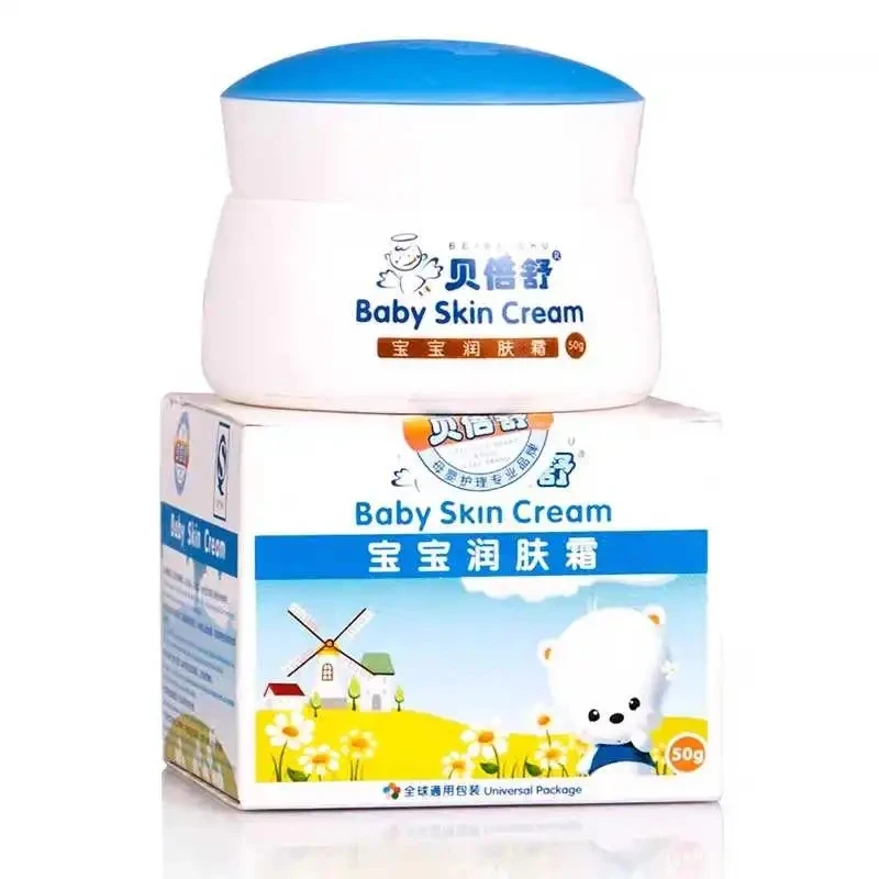 贝倍舒宝宝润肤霜婴儿深度保湿滋润补水滋润儿童秋冬护肤霜