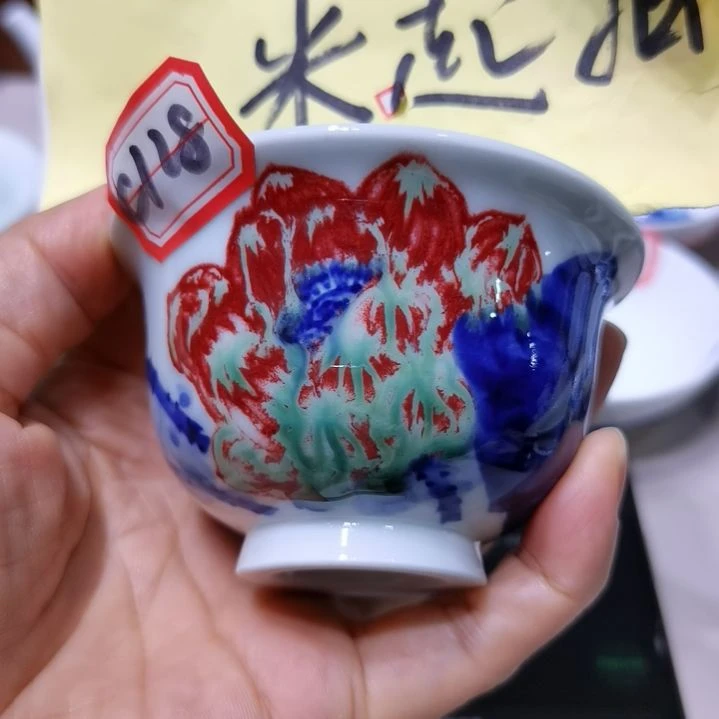 y***生杯张学鸿老师青花釉里红微瑕