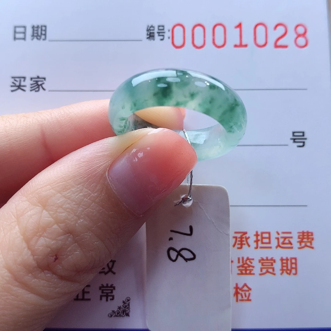 未镶嵌戒指翡翠缅甸A货