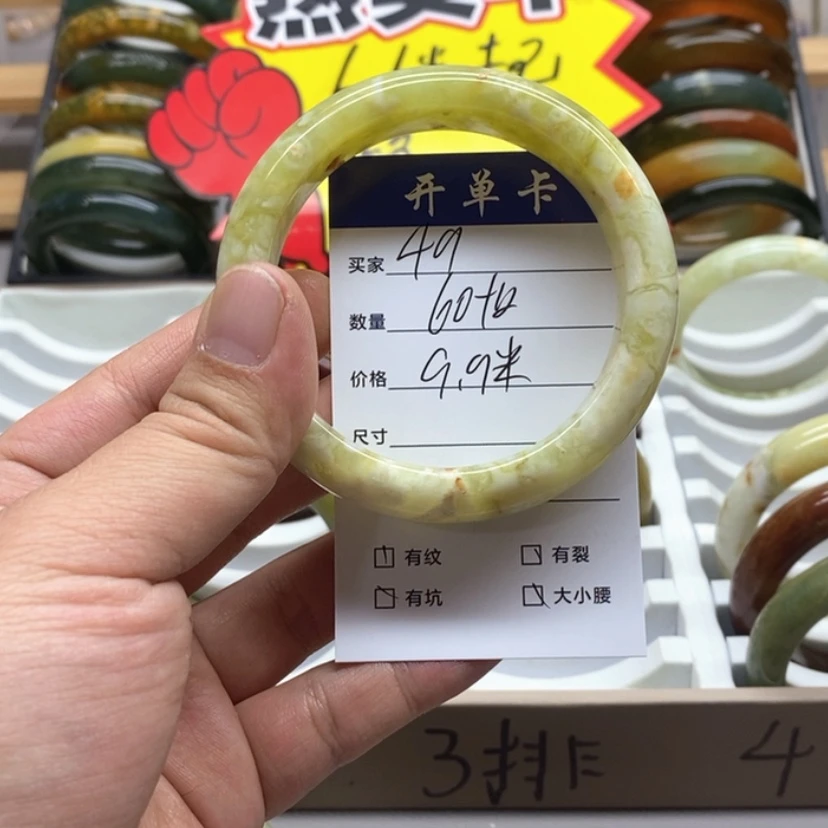 【闪购商品】蛇纹石玉手镯未镶嵌