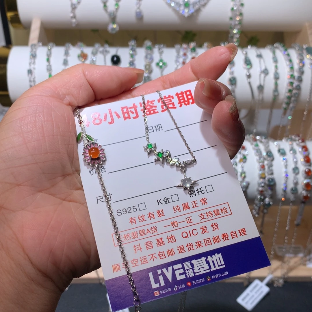 潘****翡翠银S925镶嵌耳饰