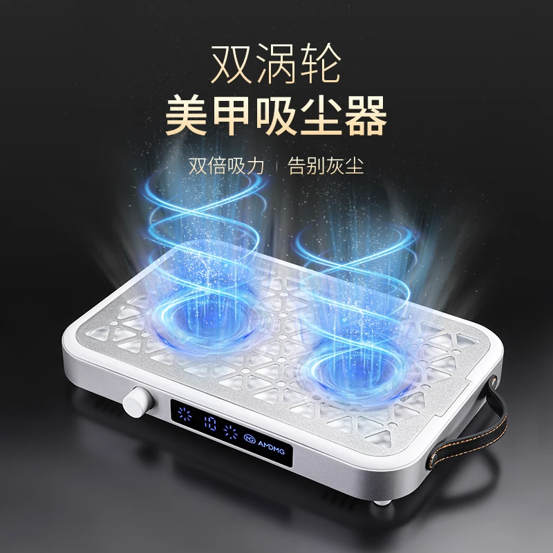 AMDMG美甲涡轮增压超薄静音大吸力打磨卸甲过滤机卸甲吸尘器美甲