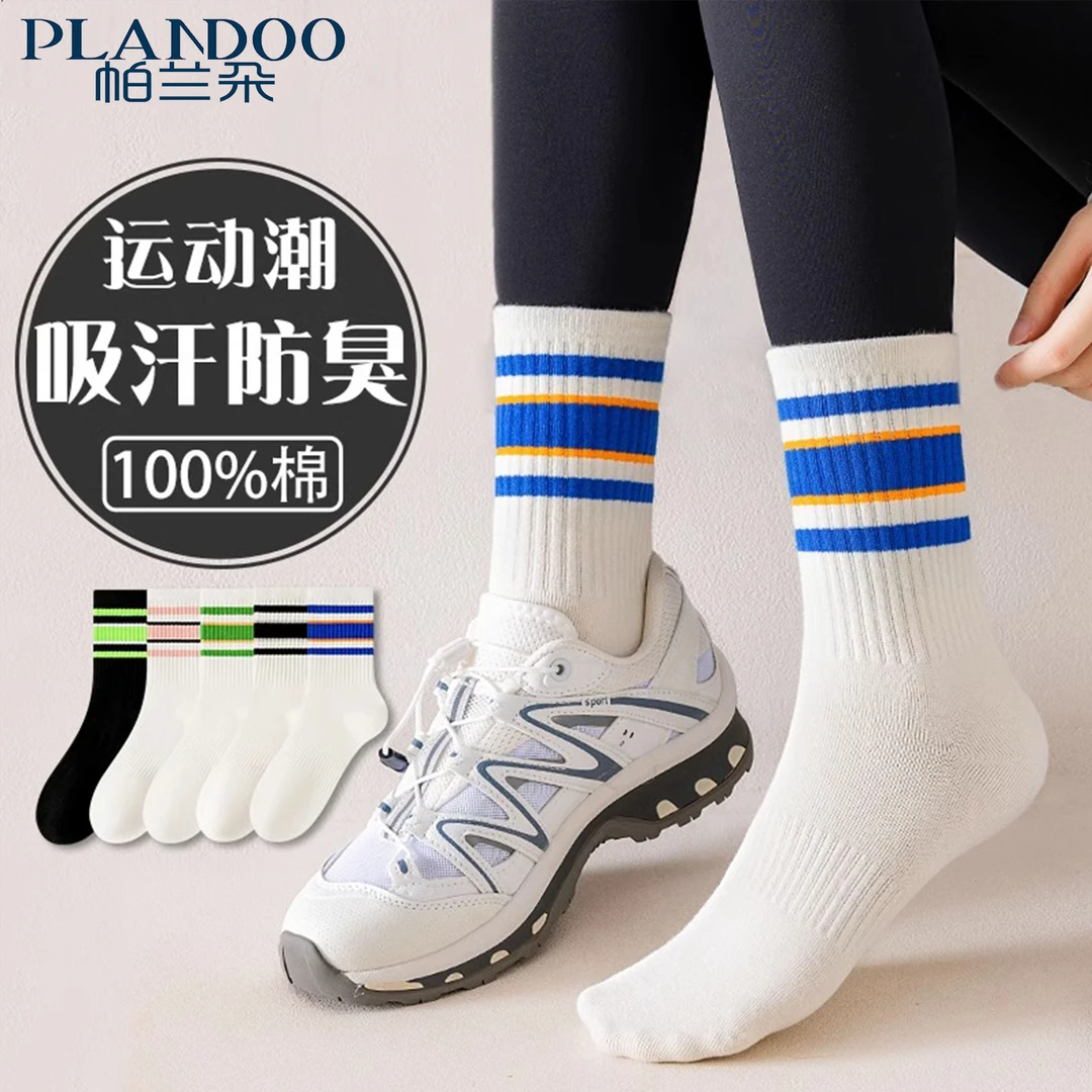 袜子女中筒纯棉100%全棉春秋款网红款配鲨鱼裤外穿潮运动白色长袜