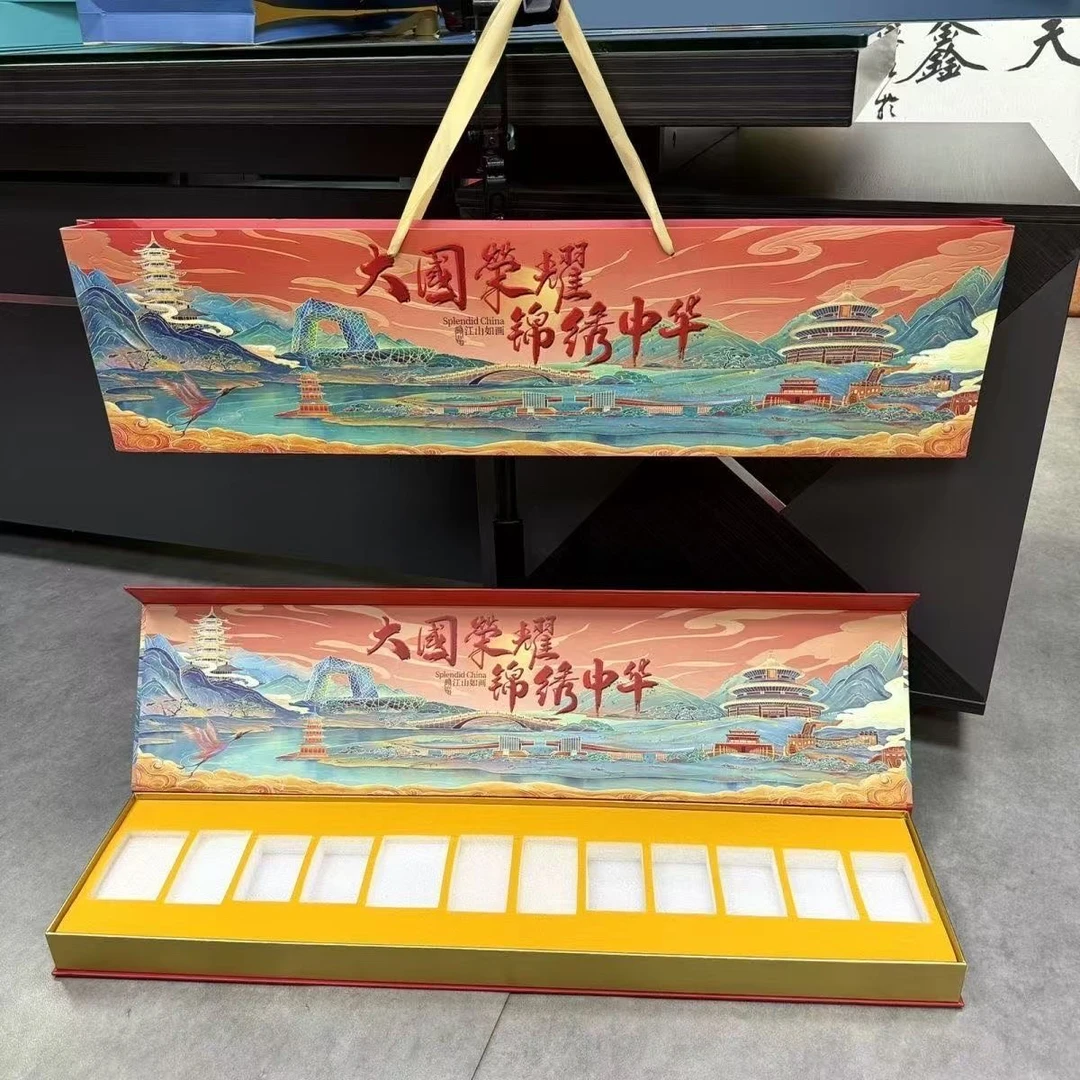 【七夕情人节】大国荣耀一米磁吸礼盒+赠送手提袋【全新升级版本】