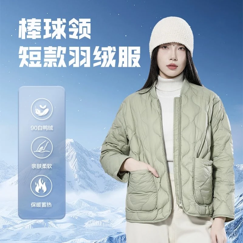 【崔万志 】羽绒服女薄款时尚百搭新款羽绒服外套1003/1016