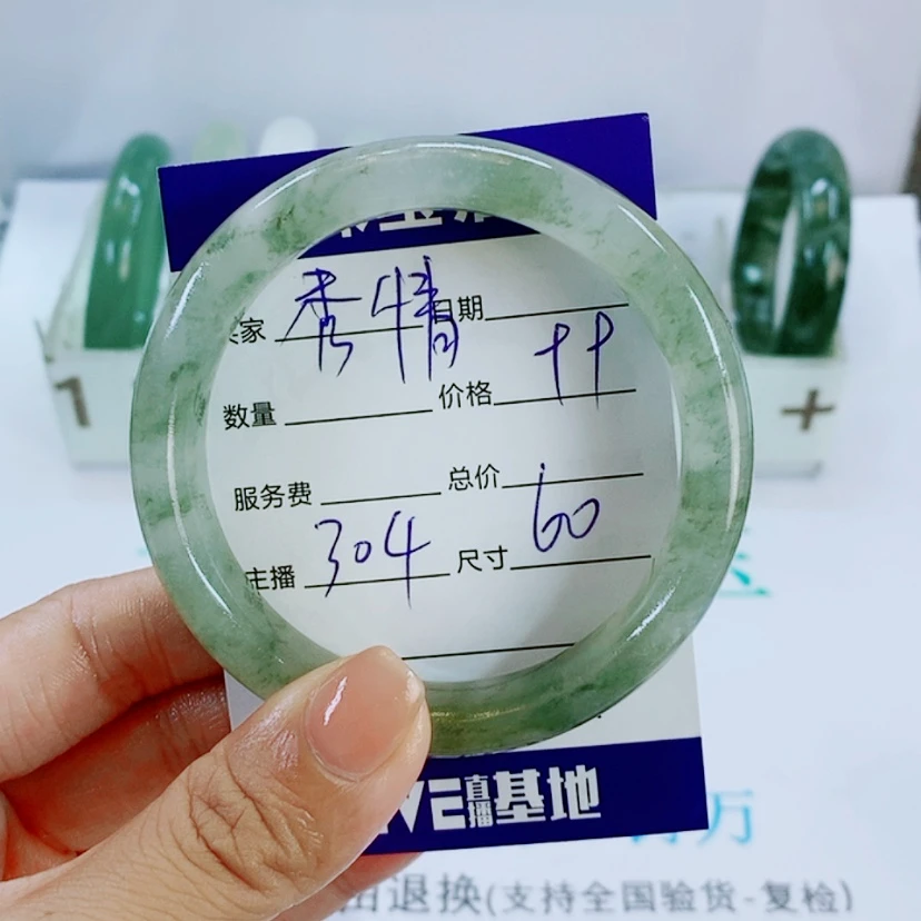 【闪购商品】未镶嵌手镯石英质玉秀*304
