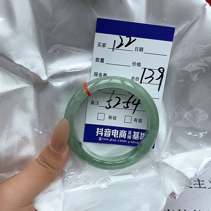 无非金属精美绿色缅风手镯122